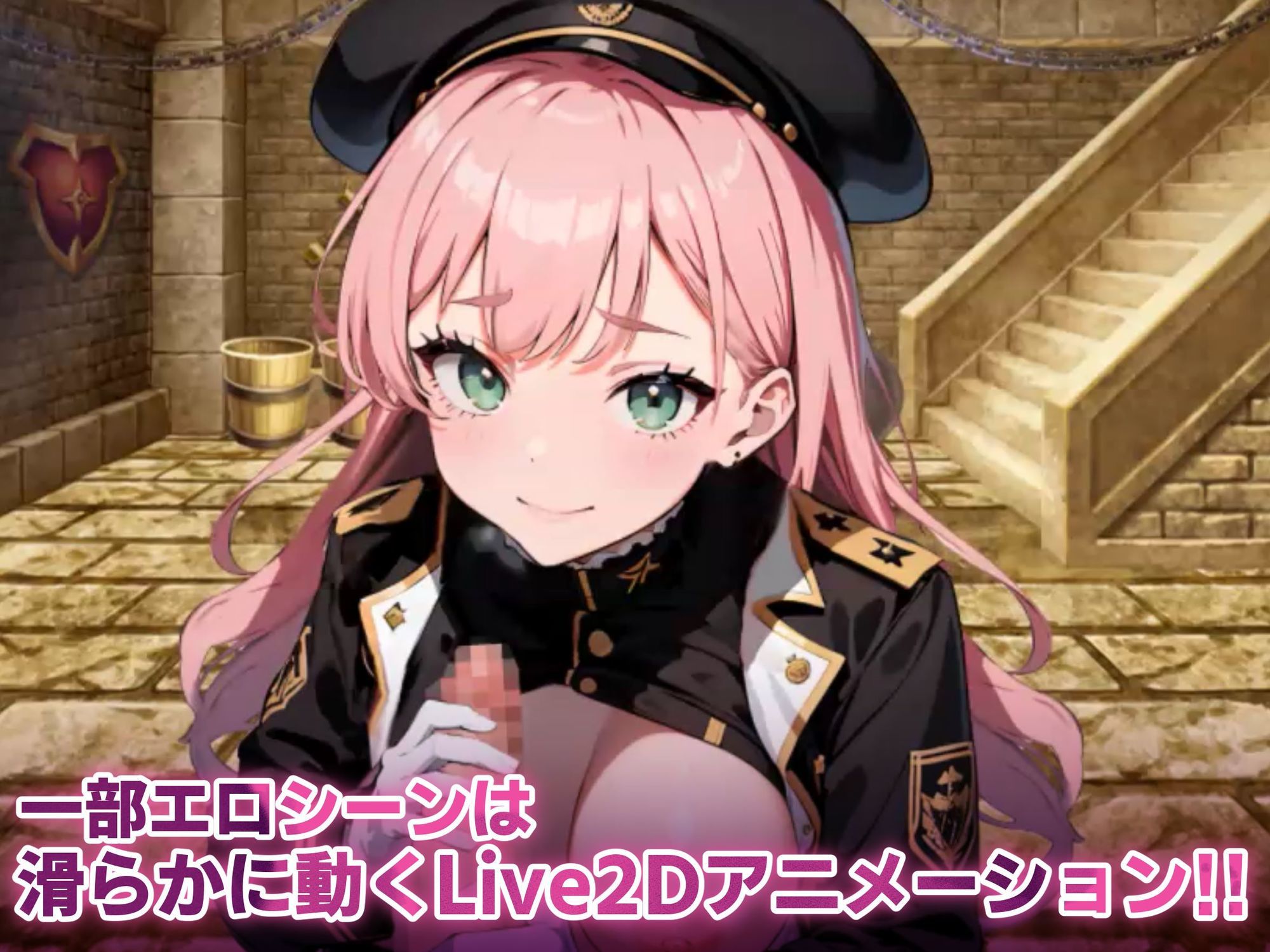 ゲーム「サキュバスクイーンの吸精世界」無料でプレイ！zipは？徹底調査！