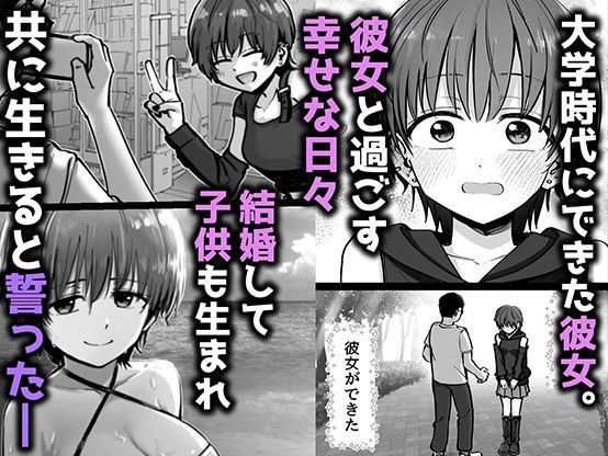 漫画「托卵の娘」1話 2話 無料で読める！hitomiやrawは？徹底調査！