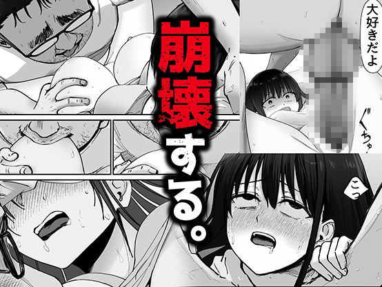 漫画「托卵の娘」1話 2話 無料で読める！hitomiやrawは？徹底調査！