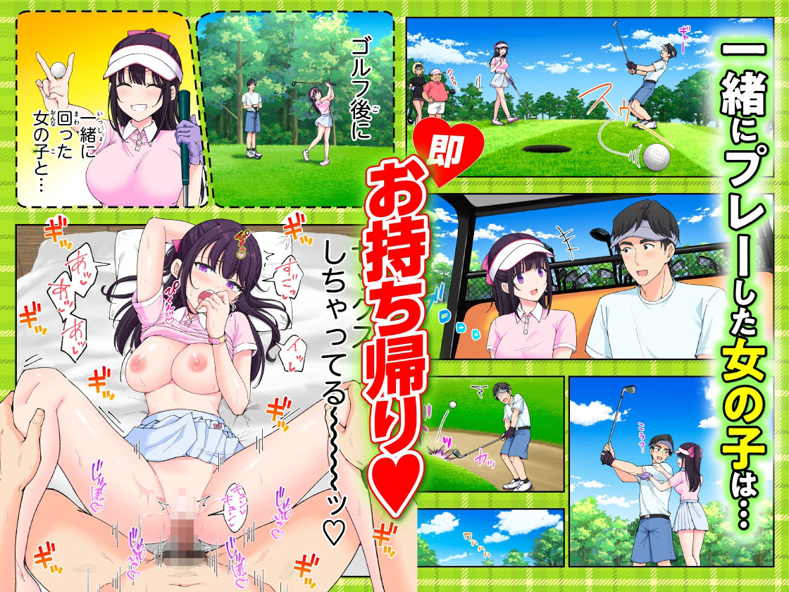 漫画「スパ・カイラクーア3」無料で読める！hitomiやrawは？徹底調査！