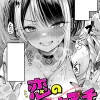 漫画「恋のランクマッチ」無料で読める！hitomiやrawは？徹底調査！