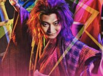 向井理、4年ごとに舞台で覚醒！？劇団☆新感線との縁と“本気の芝居”に込めた思いとは