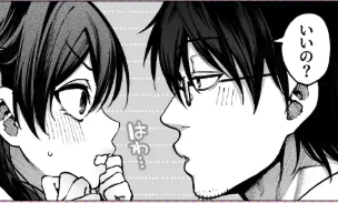 漫画「続・カノジョは要らない服部先生」無料で読める！hitomiやrawは？徹底調査！