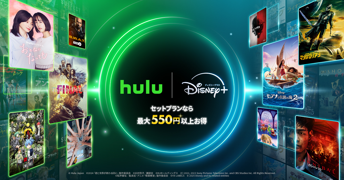 Hulu | Disney+ 