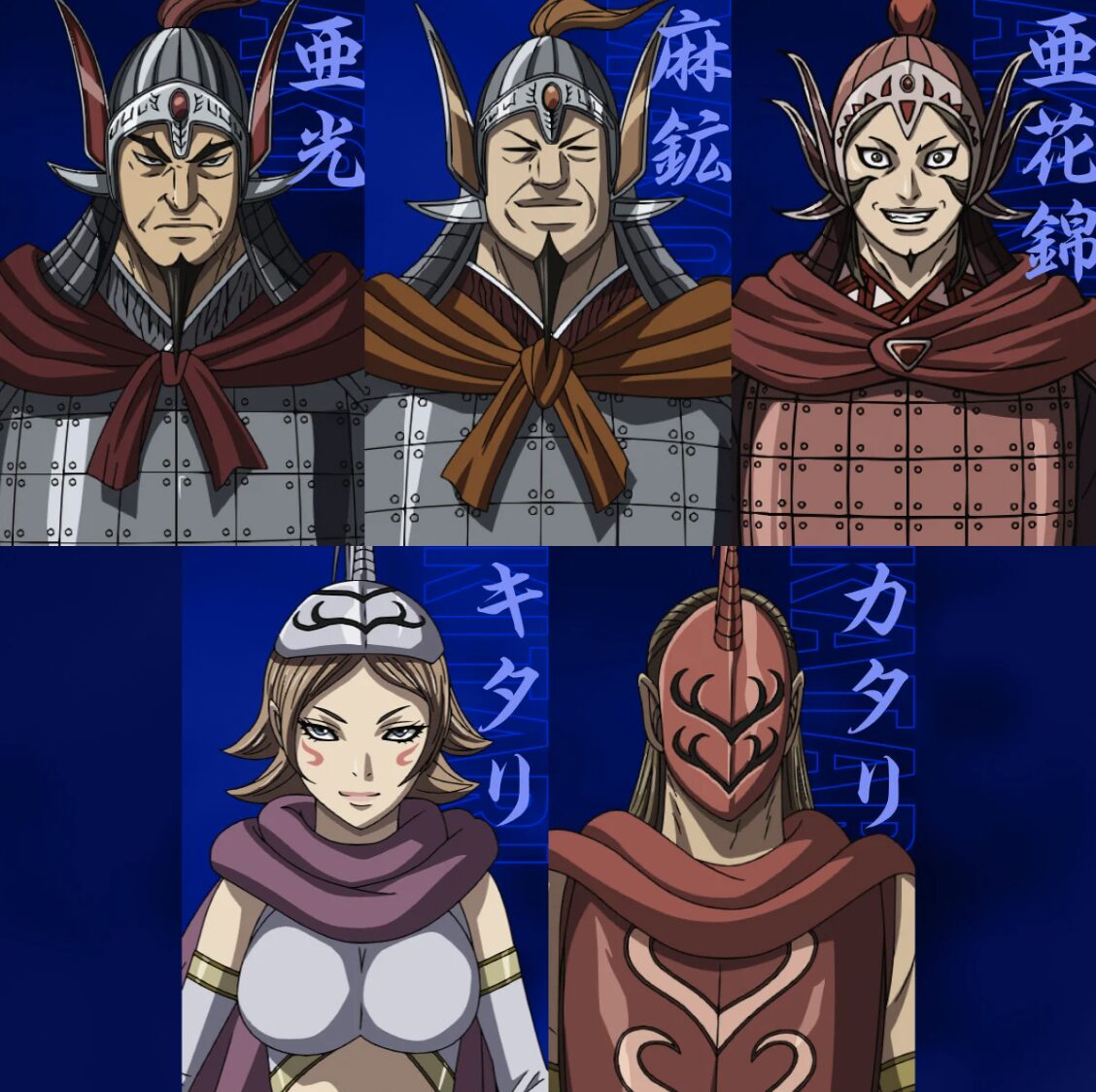 『キングダム』第6シリーズ新ビジュアル公開！信・王賁・蒙恬ら集結＆新キャラ声優5名発表も！