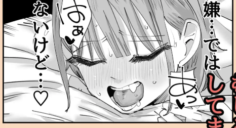 いじられキャラはもっとえっちないじりを期待している