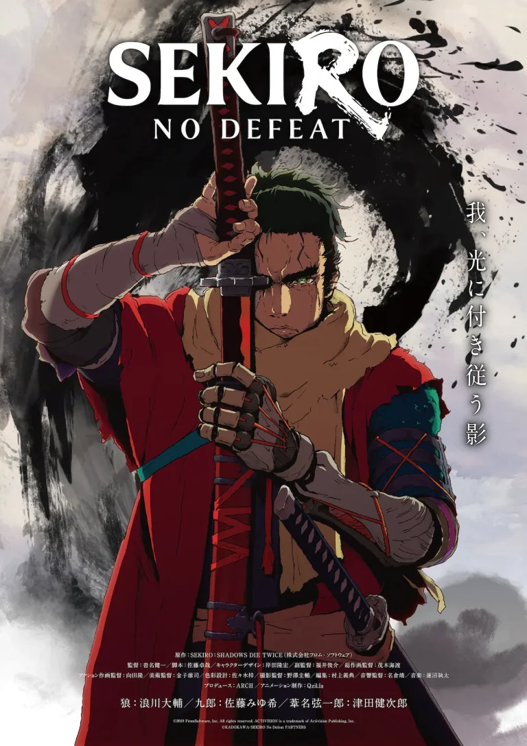 SEKIROが2Dアニメに！『NO DEFEAT』始動 ─ 浪川大輔ら続投、手描きで蘇る戦国美学