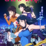 Adoが描くレトロポップの新境地！アニメ『キャッツ・アイ』最新作と主題歌「MAGIC」の世界