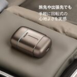 手のひらサイズで深剃り！フィリップス「コンパクトシェーバー700」2年に1回の替え刃交換でOK！