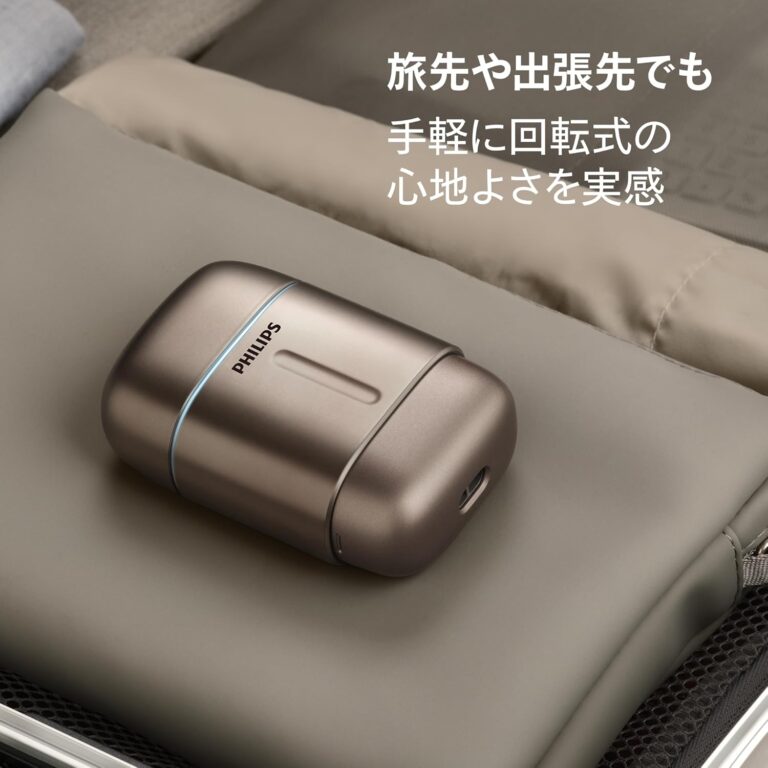 手のひらサイズで深剃り！フィリップス「コンパクトシェーバー700」2年に1回の替え刃交換でOK！