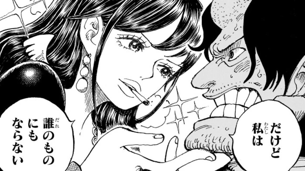 『ONE PIECE』最新話（1157話）