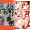 漫画「写るとノリノリで何でも受け入れちゃうビデオカメラ」無料で読める！hitomiやrawは？徹底調査！