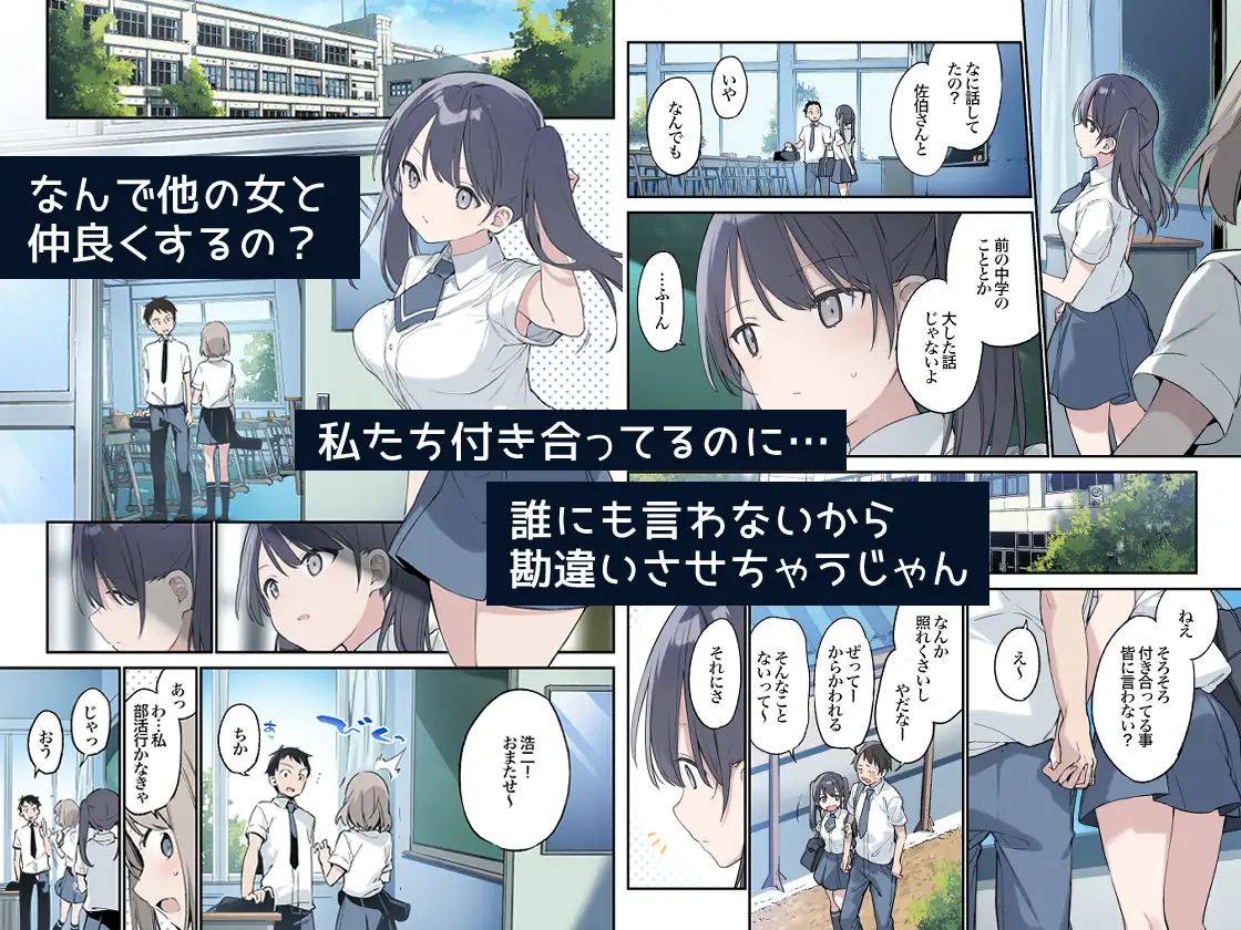 漫画「君が思うよりもっと」無料で読める！hitomiやrawは？徹底調査！