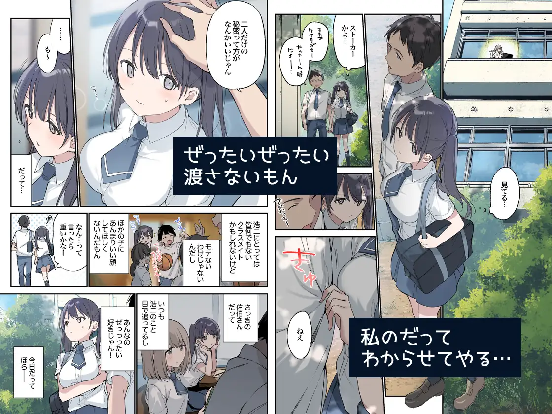 漫画「君が思うよりもっと」無料で読める！hitomiやrawは？徹底調査！