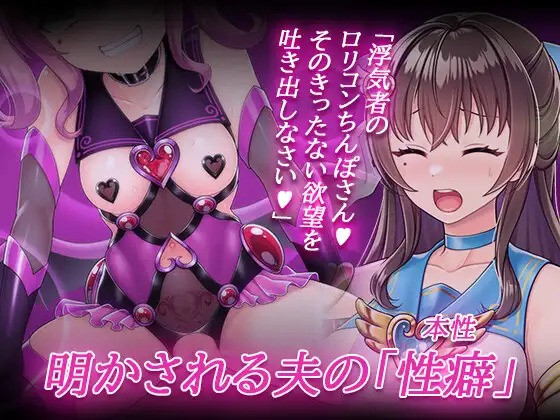 漫画「魔法熟女マイ-悪堕ち変身托卵セックス-」無料で読める！hitomiやrawは？徹底調査！
