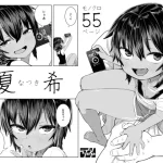 漫画「夏希」無料で読める！hitomiやrawは？徹底調査！