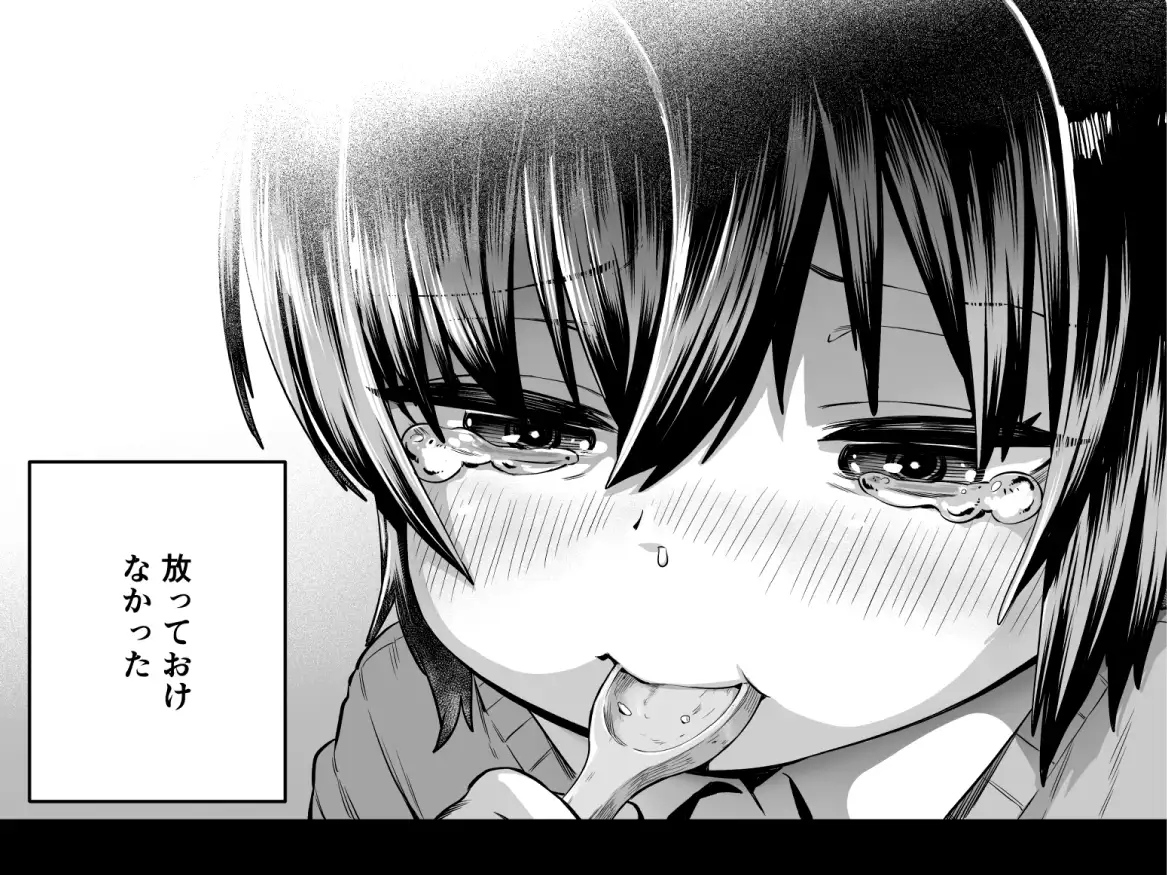 漫画「夏希」無料で読める！hitomiやrawは？徹底調査！