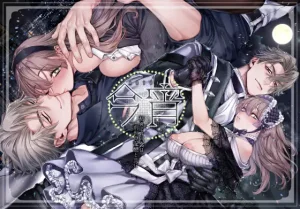 漫画「今宵〜初めての同衾は、前世の記憶と共に〜」無料で読める！hitomiやrawは？徹底調査！