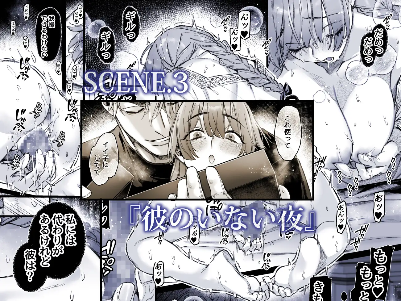 漫画「今宵〜初めての同衾は、前世の記憶と共に〜」無料で読める！hitomiやrawは？徹底調査！