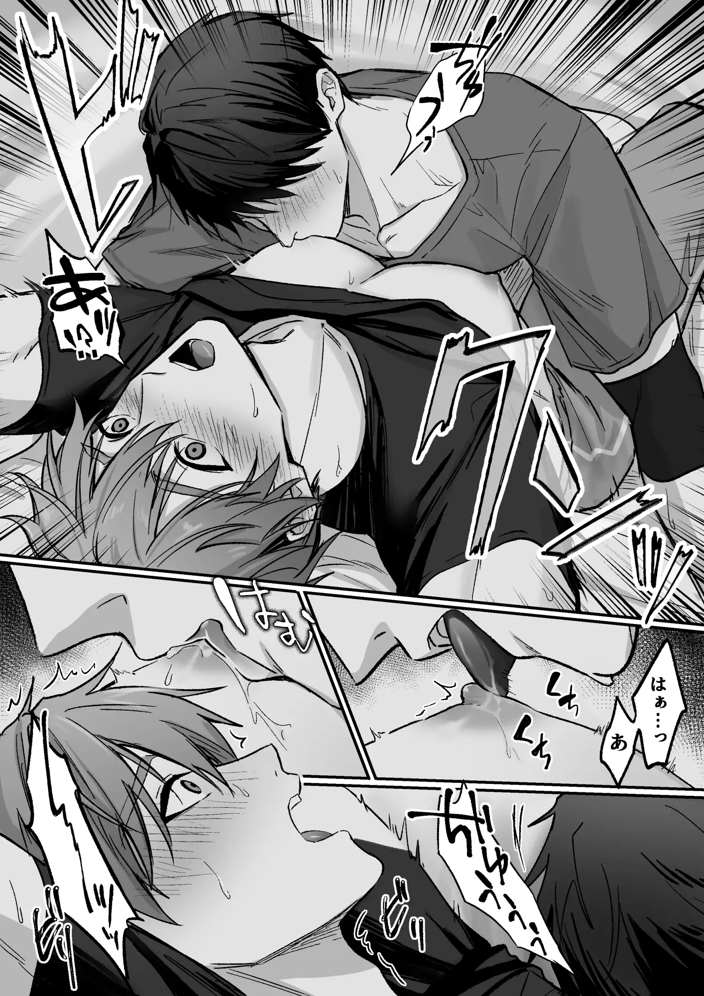 漫画「身動きできない先生を×××する話」無料で読める！hitomiやrawは？徹底調査！