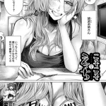 漫画「こそこそえっち」無料で読める！hitomiやrawは？徹底調査！