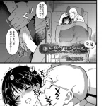漫画「誰も起きてはならぬ」前編 後編 無料で読める！hitomiやrawは？徹底調査！