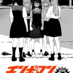 漫画「チンポマン 第四話」無料で読める！hitomiやrawは？徹底調査！