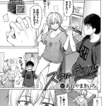 漫画「スワローテイル」無料で読める！hitomiやrawは？徹底調査！