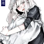 漫画「蚕のひとつ覚え」無料で読める！hitomiやrawは？徹底調査！