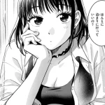 漫画「したことないこと」無料で読める！hitomiやrawは？徹底調査！