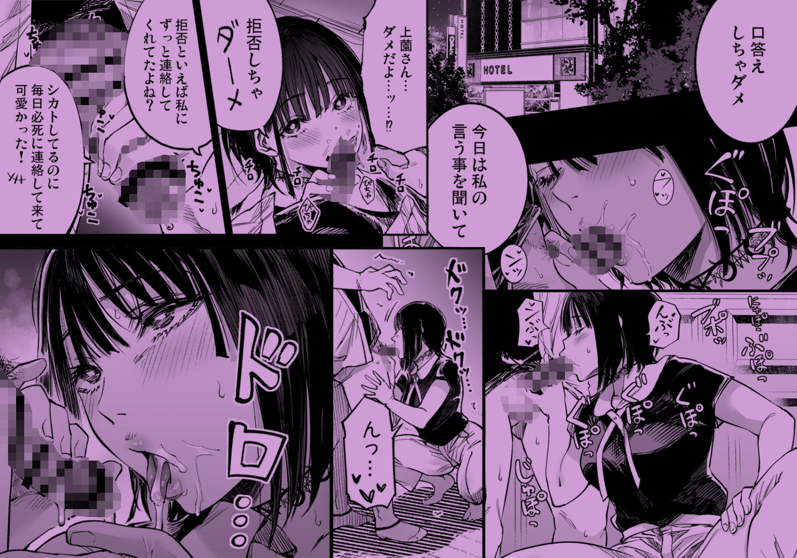 漫画「ふたりが幸せになっていく姿を見るくらいなら死んだほうがいい。3」無料で読める！hitomiやrawは？徹底調査！