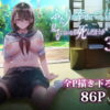 漫画「ふたりが幸せになっていく姿を見るくらいなら死んだほうがいい。3」無料で読める！hitomiやrawは？徹底調査！