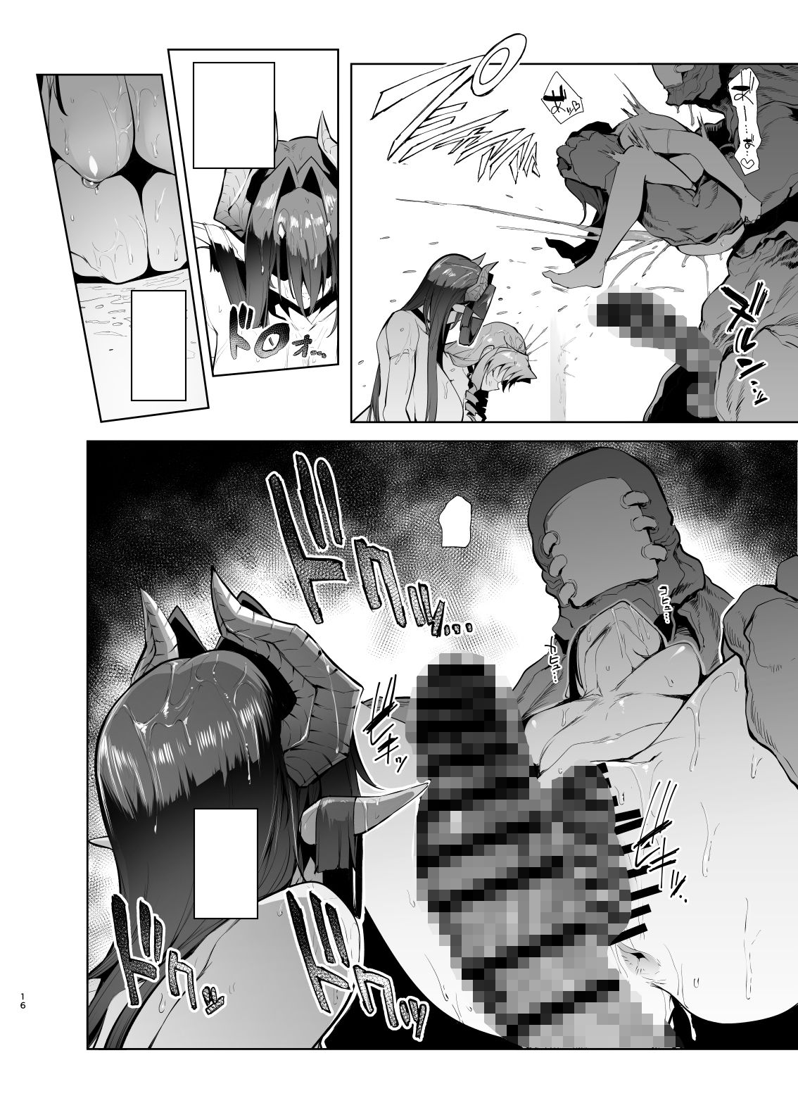 漫画「雌ガチャLog 合同勉強会」無料で読める！hitomiやrawは？徹底調査！