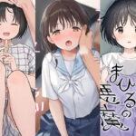 「放課後化学クラブ」だけじゃない！不可不可のおすすめ漫画7選｜狂気と色香が交錯する神ラインナップ！