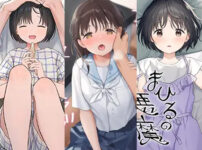 「放課後化学クラブ」だけじゃない！不可不可のおすすめ漫画7選｜狂気と色香が交錯する神ラインナップ！