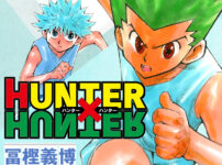 【朗報】『HUNTER×HUNTER』最新話No.414の背景指定が完了！冨樫先生の復活進行中