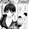 漫画「卵焼きがおいしい店」無料で読める！hitomiやrawは？徹底調査！