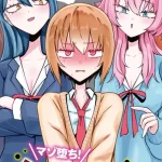 漫画「マゾ堕ち！イキリぼっちんぽ」無料で読める！hitomiやrawは？徹底調査！