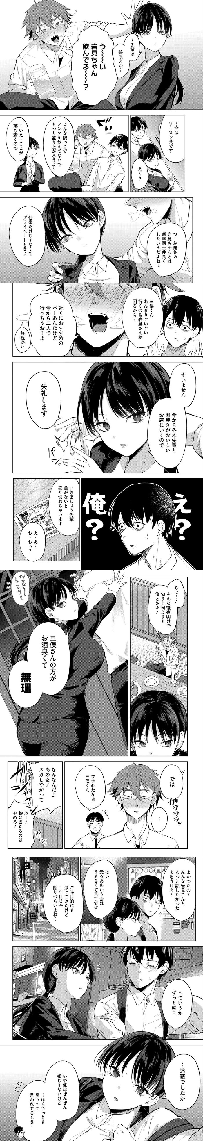 漫画「卵焼きがおいしい店」無料で読める！hitomiやrawは？徹底調査！