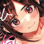 少年よ、私を抱け。