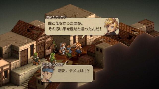 『FFTイヴァリースクロニクルズ』完全まとめ｜買うべき人・買わない人の違いとは？追加要素・購入先・対応ハードを徹底解説！