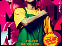 目黒蓮という二面のヒーロー　役者・アイドルの枠を超えて挑む“SAKAMOTO DAYS”とこれから