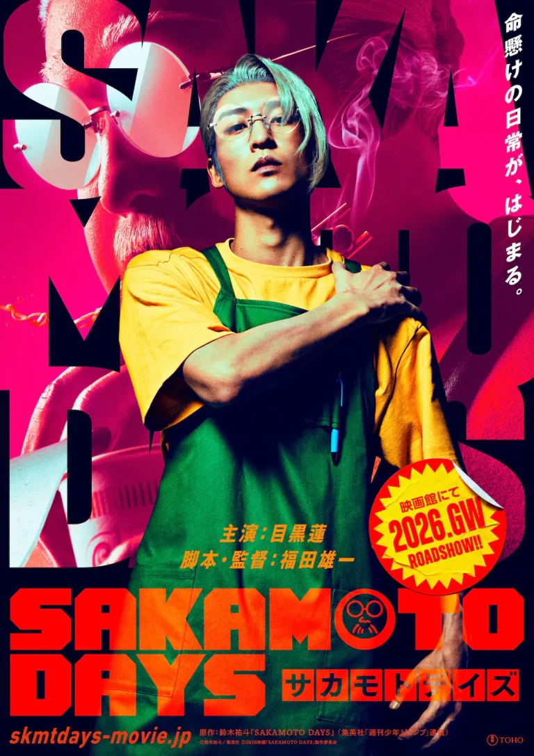 目黒蓮という二面のヒーロー　役者・アイドルの枠を超えて挑む“SAKAMOTO DAYS”とこれから