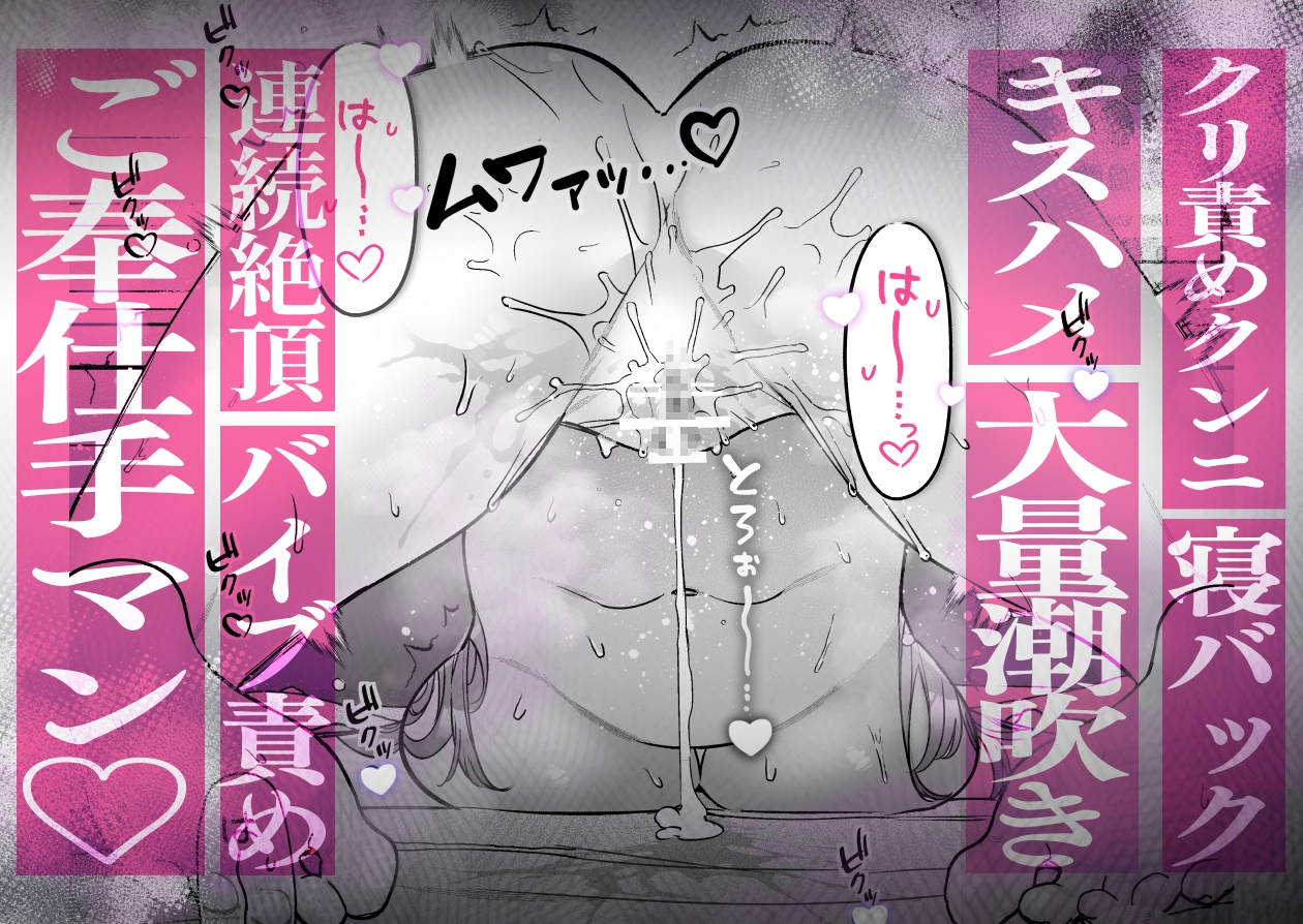 私なんかに奉じて仕える嘉山さんの性癖は歪んでる エロ漫画 無料 hitomi raw