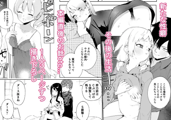 漫画「隣人は有名配信者総集編」無料で読める！hitomiやrawは？徹底調査！