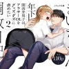 漫画「きいちゃん調教日記2」無料で読める！hitomiやrawは？徹底調査！