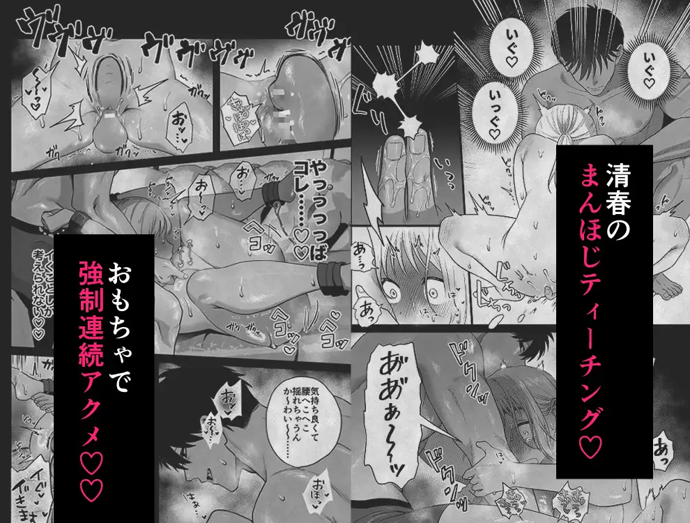 漫画「きいちゃん調教日記2」無料で読める！hitomiやrawは？徹底調査！