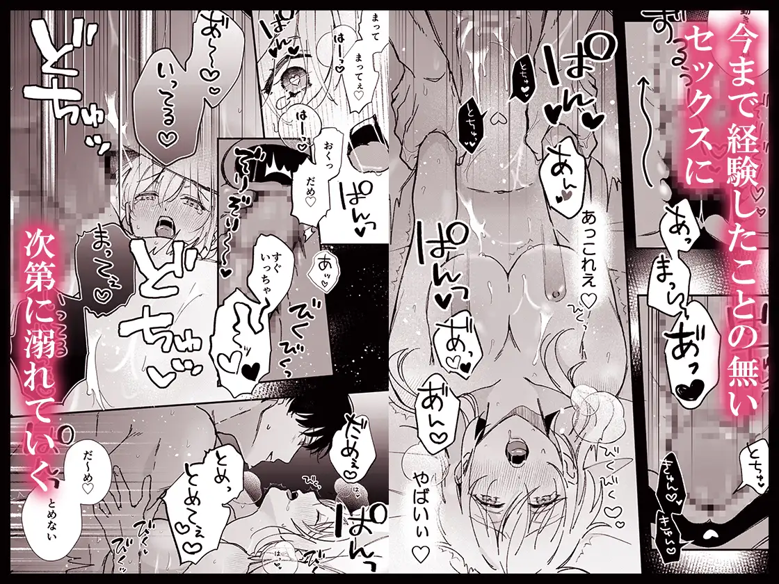 奏くんとひみつのレッスン エロ漫画 無料 hitomi raw