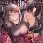 漫画「兄さんはもう逝ないんだから、諦めなよ義姉さん」無料で読める！hitomiやrawは？徹底調査！