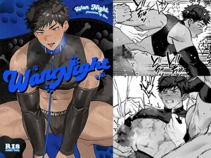 BL漫画「ワンナイト WanNight」無料で読める？hitomiやrawは危険？徹底調査！ストーリー性はあえて排除し、【r】“犬耳コスえっちオンリー”という潔さ【r】。